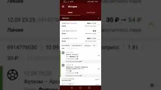 Зашли 2 ставки. Продолжаем бой 