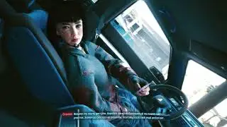 Cyberpunk 2077 2.0 Выполняем заказы Хенсона часть 1