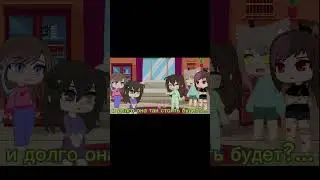 Пов: Милки лунатик...