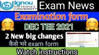Dec tee 2021 exam form || Ignou exam form submission || dec 2021 tee