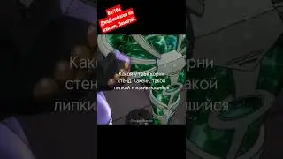 Джоджомем 