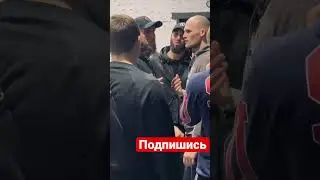 Ильяс Якубов кинул бойца на нашем деле 
