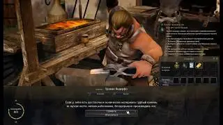 Black Desert. Перерабатывающий цех. Основы производства