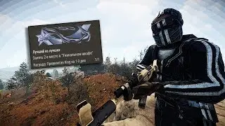 Earned the Best of the Best in Rust stripe