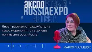 Как найти бизнес-партнера в Мексике. Участвйте в онлайн встречах  с компаниями из Мексики.