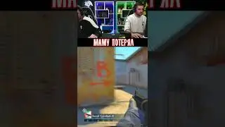 МАМУ ИЩЕТ 