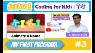 Day 3 - My First Program (Animate a Name) || Scratch Coding for Kids Tutorial in Hindi