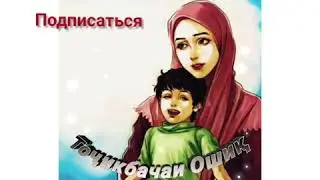Бехтарин суруди МОДАР 2020 / Суруди нав Точики