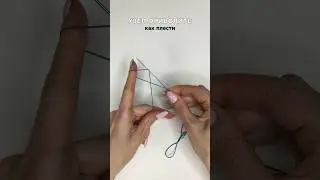 How to make the double stitch 