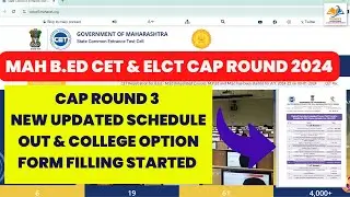 MAH B ED CET & ELCT 2024 CAP ROUND 3 NEW UPDATED SCHEDULE OUT & COLLEGE OPTION FORM FILLING STARTED