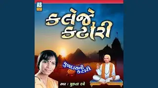 Kaleje Katari