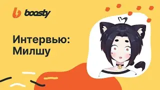 Ч.1 МИЛШУ ( 