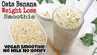 High Protein Oats Breakfast Smoothie Recipe | No Sugar No Milk Oats Smoothie For Weight Loss | Vegan