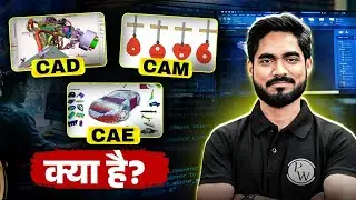 CAD, CAM aur CAE  क्या है ? | The Digital Revolution of Mechanical Engineering