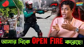 লং মার্চের দিন আমার উপর ওপেন ফা*য়ার করেছে - Rakin Absar !