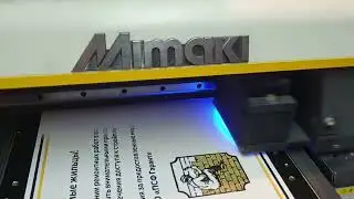 УФ печать