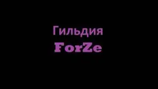 Black Desert В мире животных "гильдия forze"
