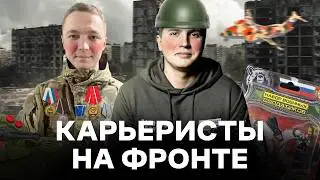Топ-10 мажоров и чиновников из Чувашии на войне
