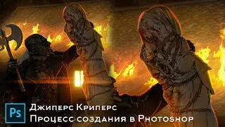 Jeepers Creepers|SPEED-ART|(Photoshop,timelapse,photobash)/#speedart