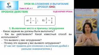 Институт СДП_Консультация №11_5класс_Березкина)2019-2020