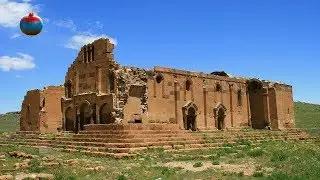 Ереруйк