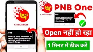 Pnb one developer options problem solve | Pnb one developer option is enabled in this device
