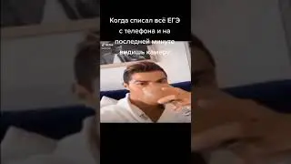 Мем номер 64