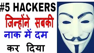 Top 5 Most Dangerous hackers in the World (hindi) | Technical Jeetu |