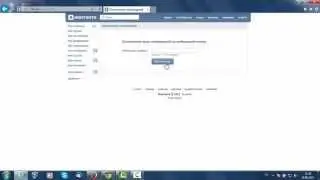 ВКонтакте как отвязать номер телефона от страницы
