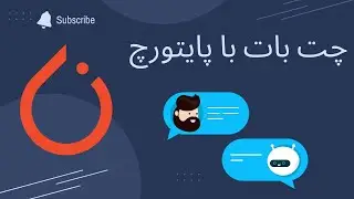ساخت چت بات هوش مصنوعی در پایتون با استفاده از پایتورچ - Simple intent base chatbot in python