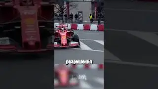 Раз в год и Феррари добрые