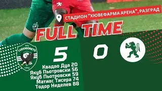Лудогорец - БОТЕВ 5:0 (19 кръг, сезон 2023/24)