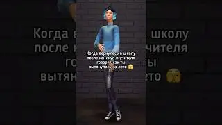 Ну скажите, что скучали по скринам 🥹 