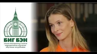 Отзывы наших студентов