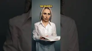 Попалась..😬 