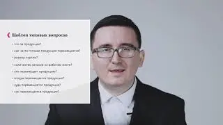 Инструмент «Картирование»