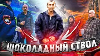СтопХам - 