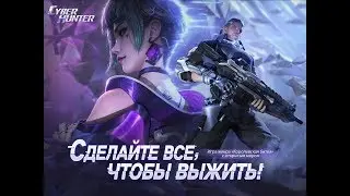 ИГРА ПОХОЖАЯ НА PUBG?!►Cuber hunter