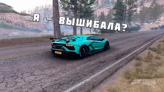 Вышибала в Forza Horizon 5