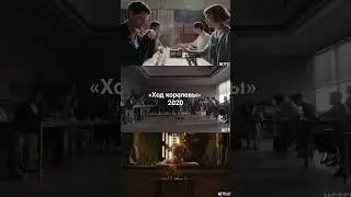 В поисках симметрии мы нашли эти сериалы. Делимся с вами 