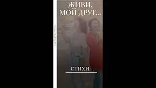Пожелание ВСЕМ #стихи #мудрость #стихи_для_души
