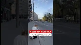 😐 Пам‘ятаймо про страшну ціну нашого буденного життя
