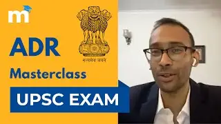 ADR Course for UPSC Exam | Challenges to Online Dispute Resolution in India