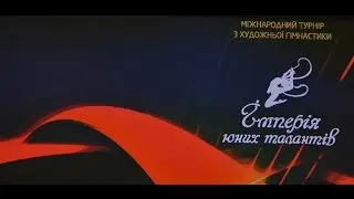 Kriklivenko Yana (Empire of Young Talents 2017)