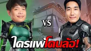 5v5: Loser Gets Roasted! | SuperBusS