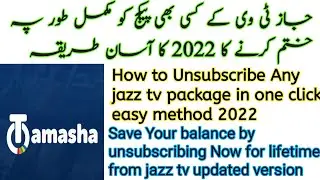 How_to_Unsubscribe_jazz tv package_2022|Unsubscribe Jazztv package in one click easy method