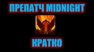 Warriors in the Midnight Prepatch: Build and Rotation