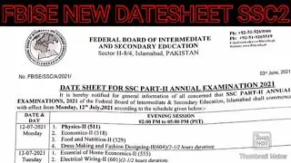 Federal Board new datesheet for SSC 2 exams 2021