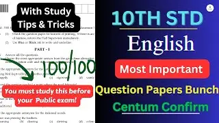 2025|You must study💯this before your public exam|tips and tricks|10th std|English@Cravestudytamil