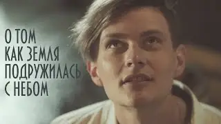 Виктор ♫ Виталий - С Этим Дождём